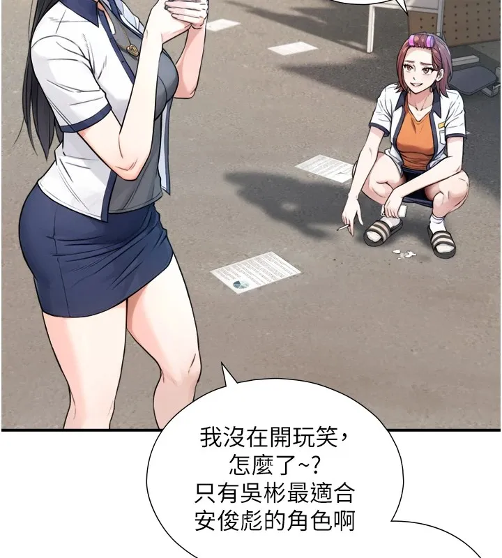 第1~2话-有其父必有其子 334