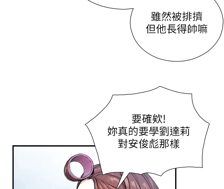 第1~2话-有其父必有其子 335