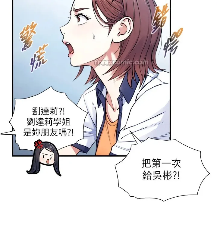 第1~2话-有其父必有其子 336