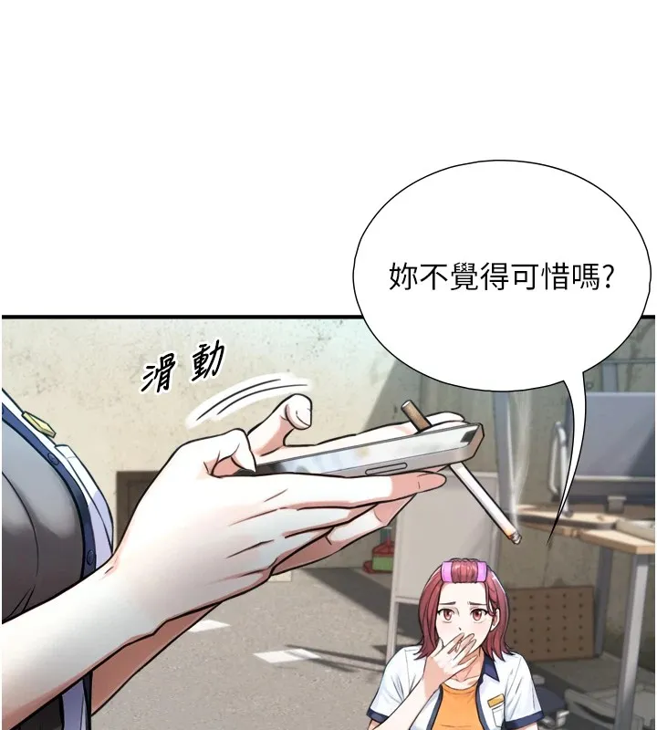 第1~2话-有其父必有其子 337