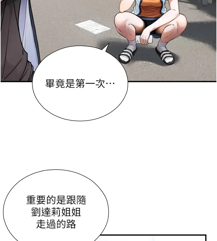 第1~2话-有其父必有其子 338