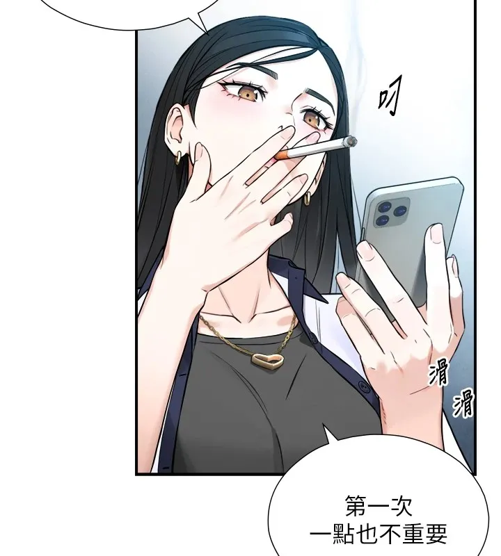 第1~2话-有其父必有其子 339