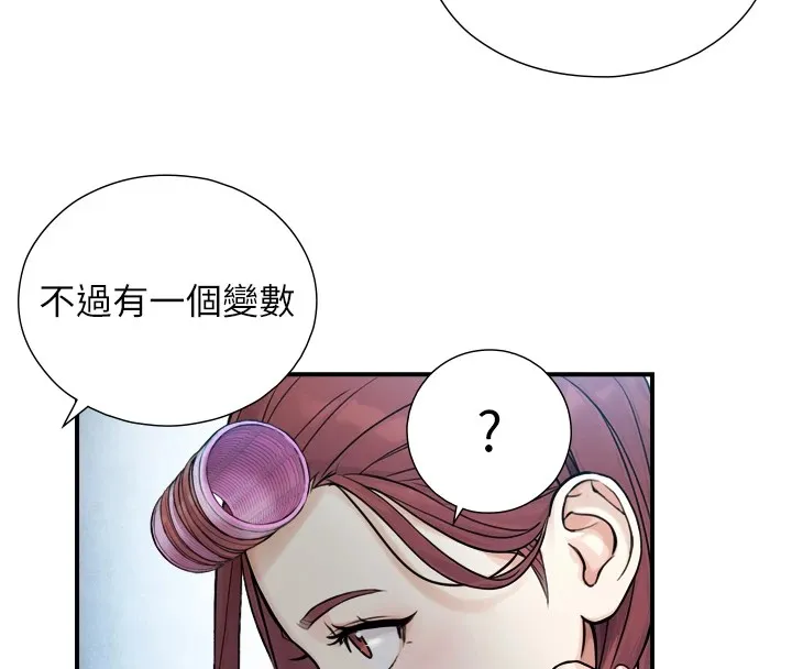 第1~2话-有其父必有其子 340