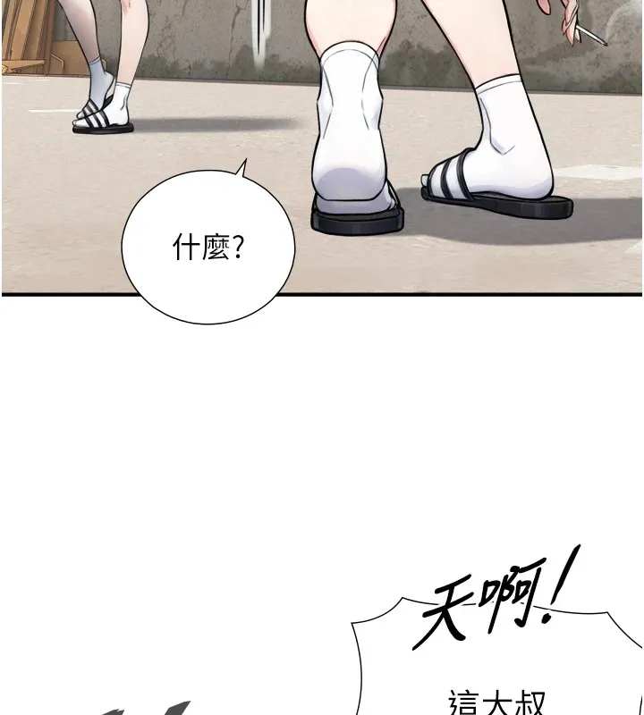 第1~2话-有其父必有其子 343