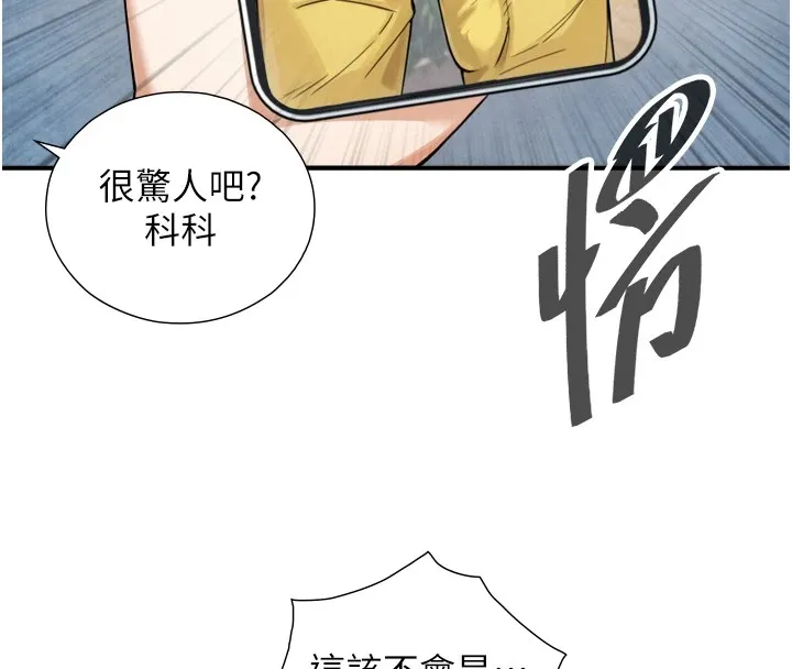 第1~2话-有其父必有其子 345
