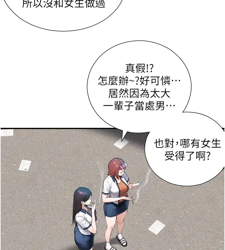 第1~2话-有其父必有其子 347