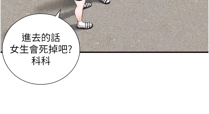 第1~2话-有其父必有其子 348