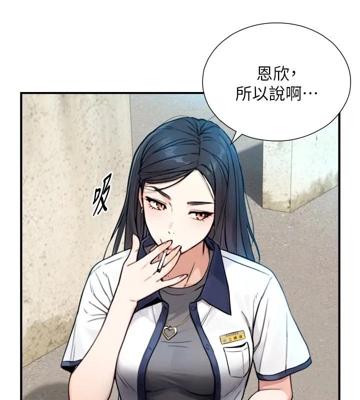 第1~2话-有其父必有其子 349