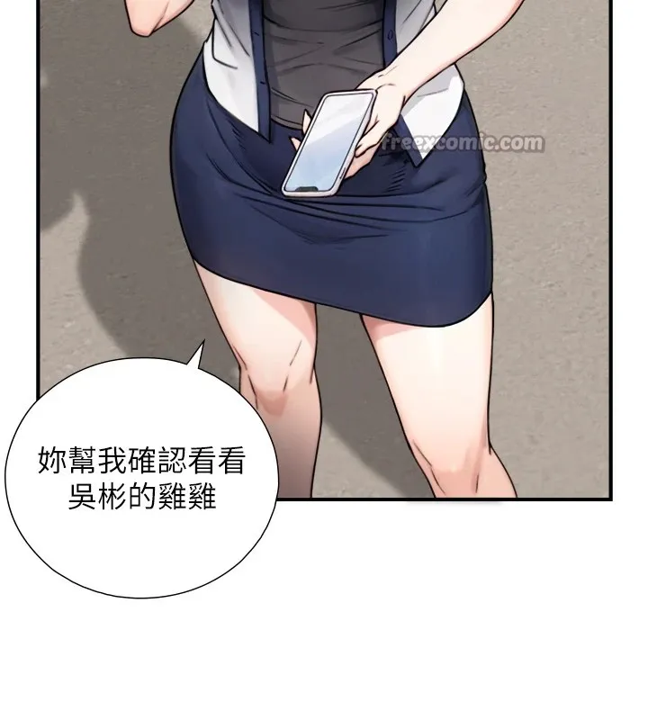 第1~2话-有其父必有其子 350