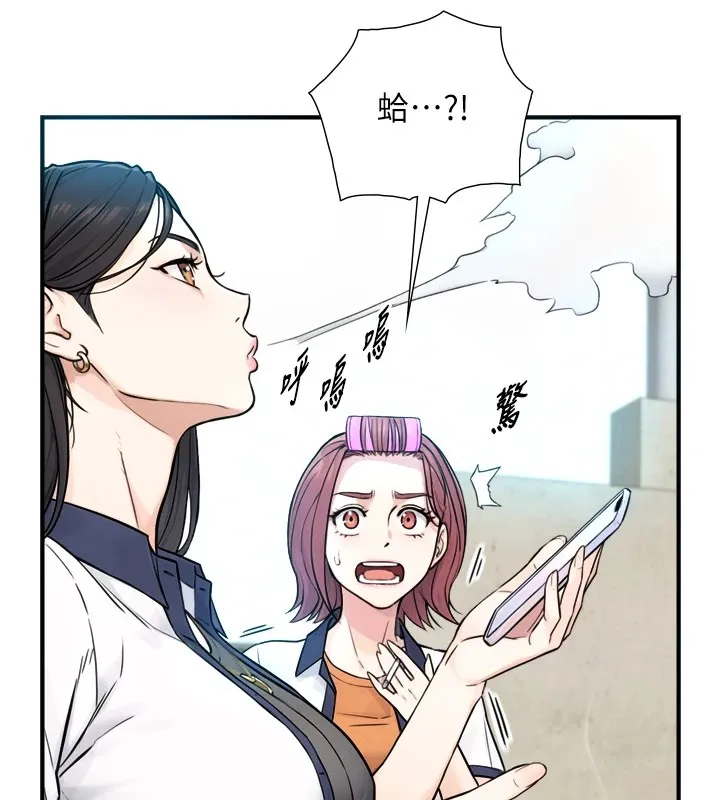 第1~2话-有其父必有其子 351
