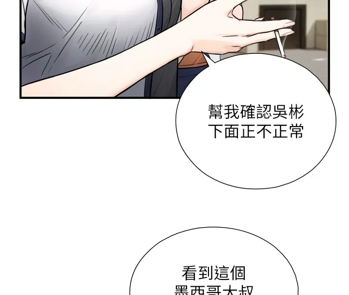 第1~2话-有其父必有其子 352