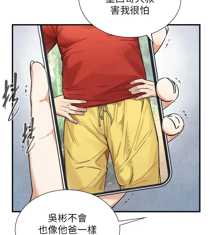 第1~2话-有其父必有其子 353