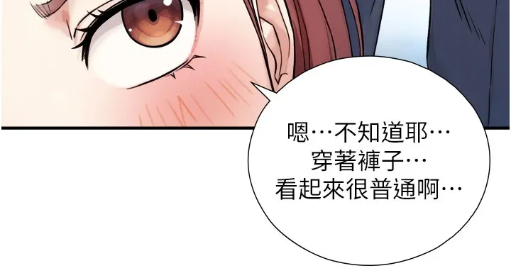 第1~2话-有其父必有其子 355