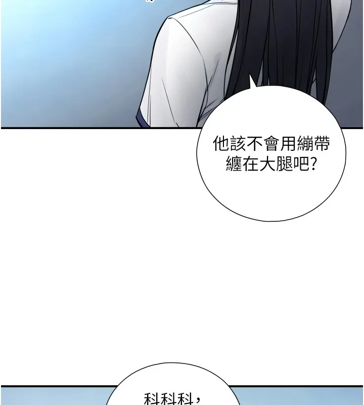 第1~2话-有其父必有其子 357
