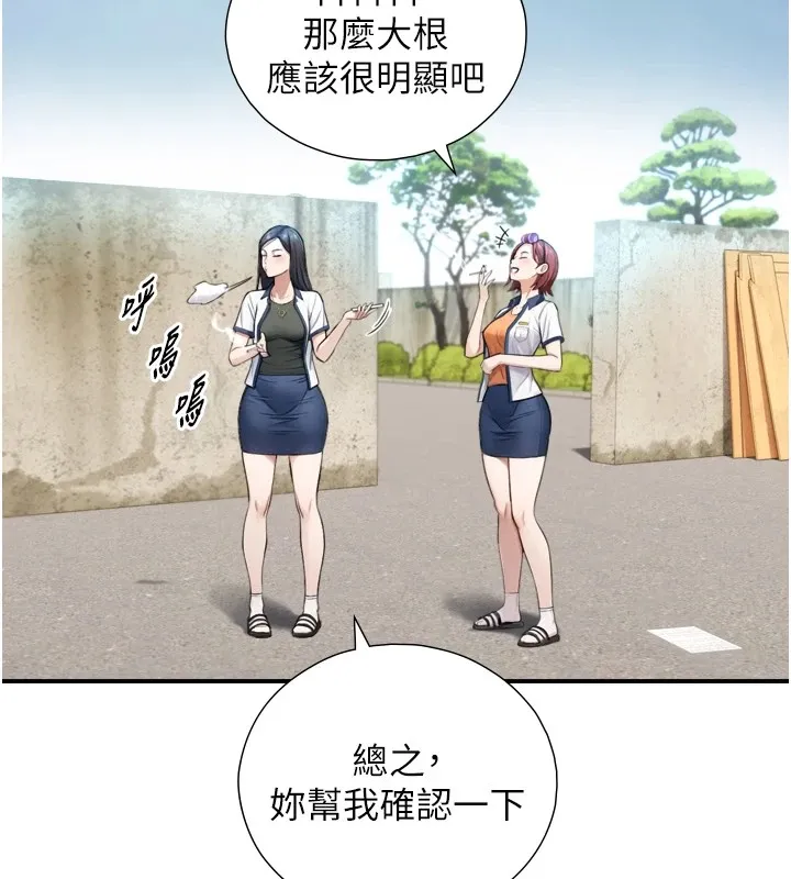 第1~2话-有其父必有其子 358