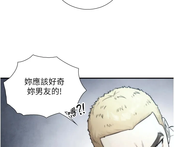 第1~2话-有其父必有其子 359