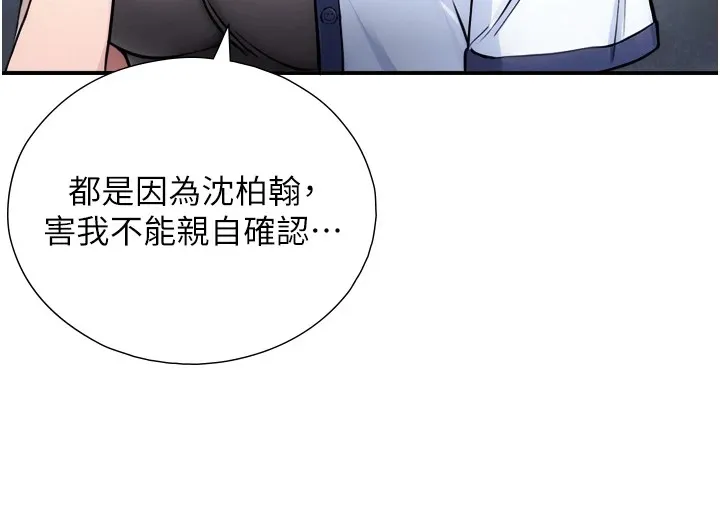第1~2话-有其父必有其子 361