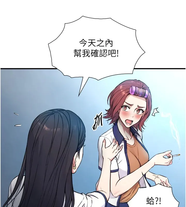 第1~2话-有其父必有其子 362