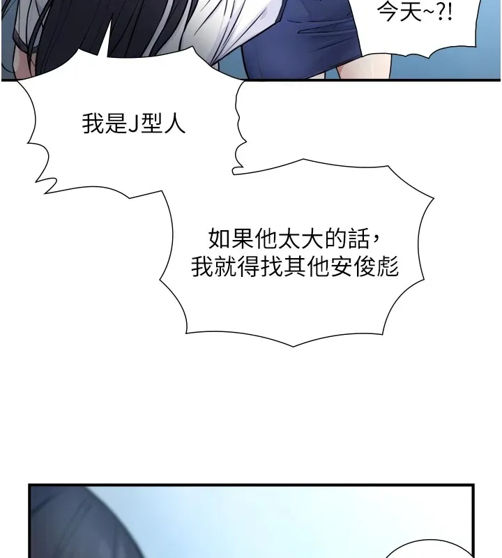 第1~2话-有其父必有其子 363