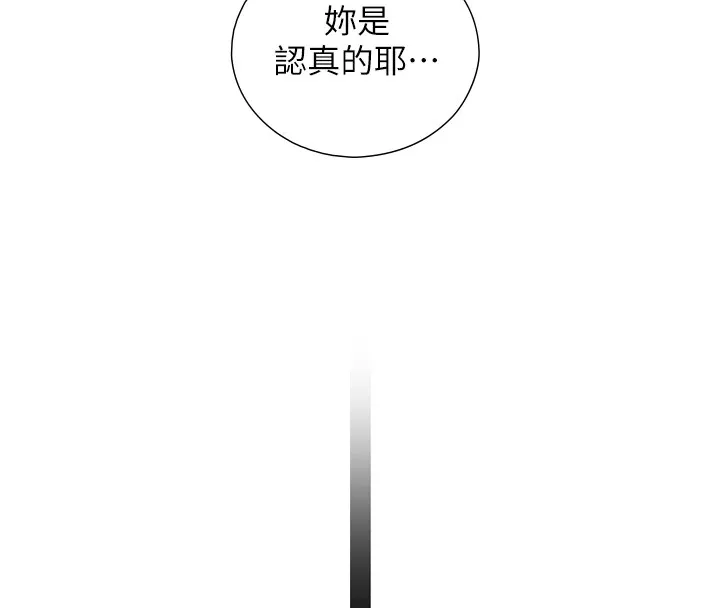 第1~2话-有其父必有其子 365