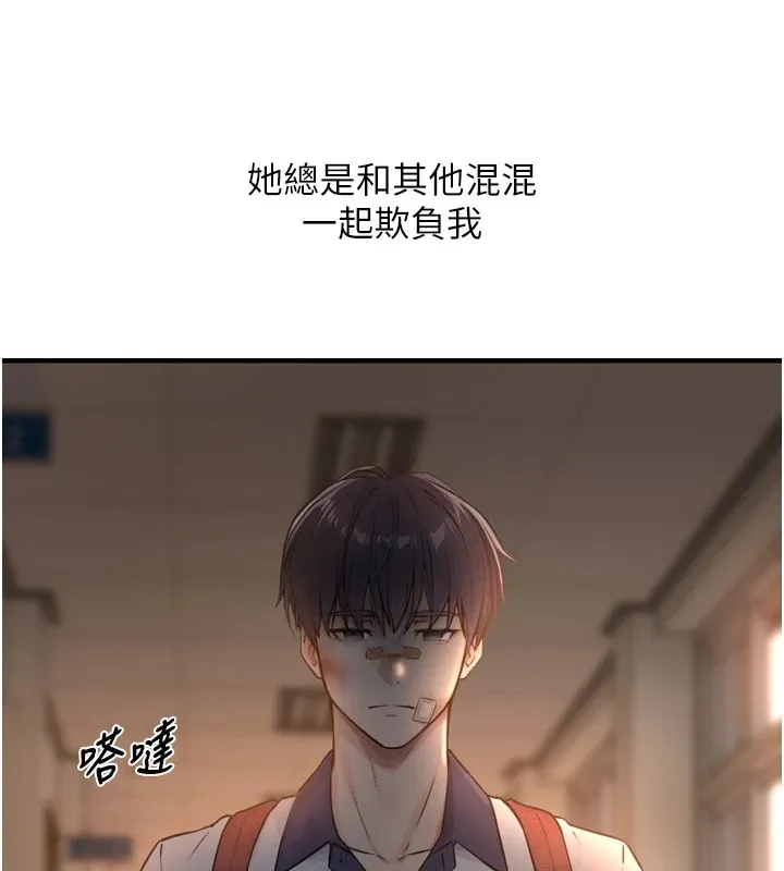 第1~2话-有其父必有其子 371