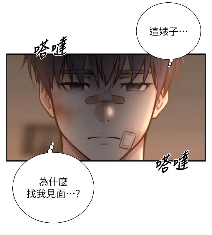 第1~2话-有其父必有其子 373