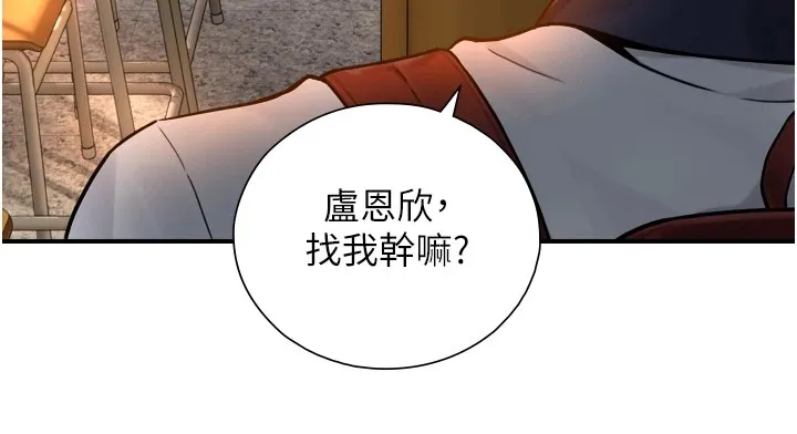 第1~2话-有其父必有其子 377
