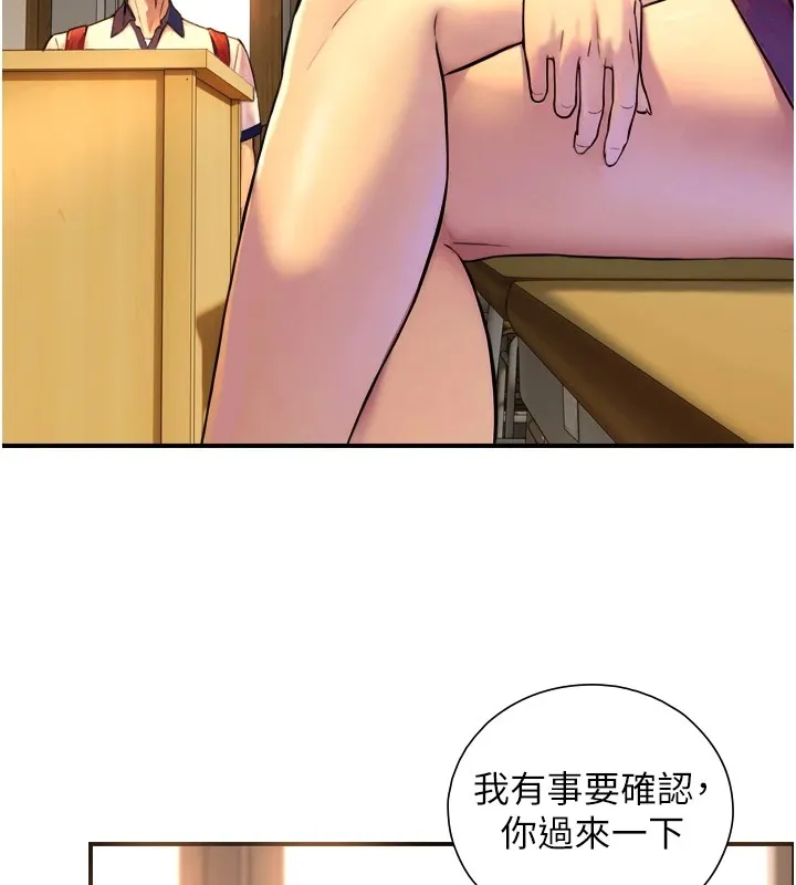 第1~2话-有其父必有其子 379