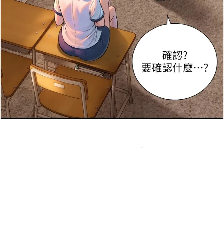 第1~2话-有其父必有其子 383