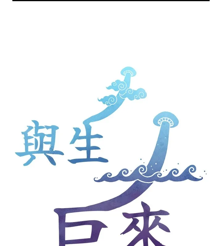 第1~2话-有其父必有其子 389