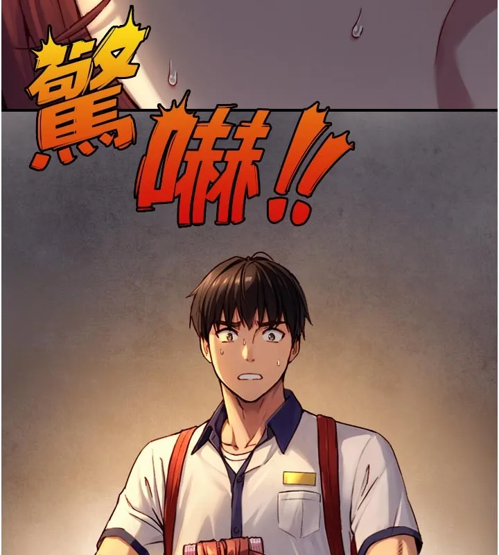 第11话-因为吴彬而无法入睡♥ 5