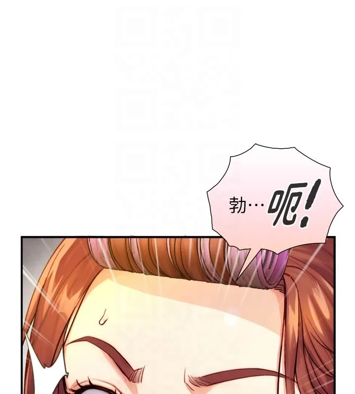 第11话-因为吴彬而无法入睡♥ 15