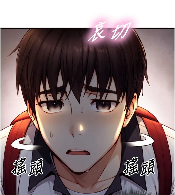 第11话-因为吴彬而无法入睡♥ 22