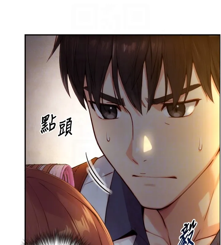 第11话-因为吴彬而无法入睡♥ 29