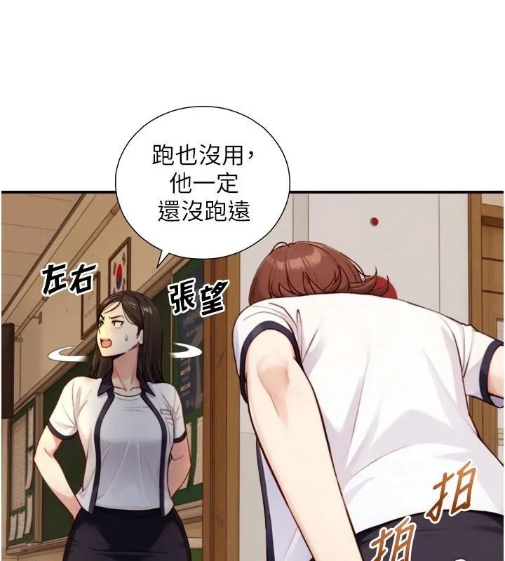 第11话-因为吴彬而无法入睡♥ 43
