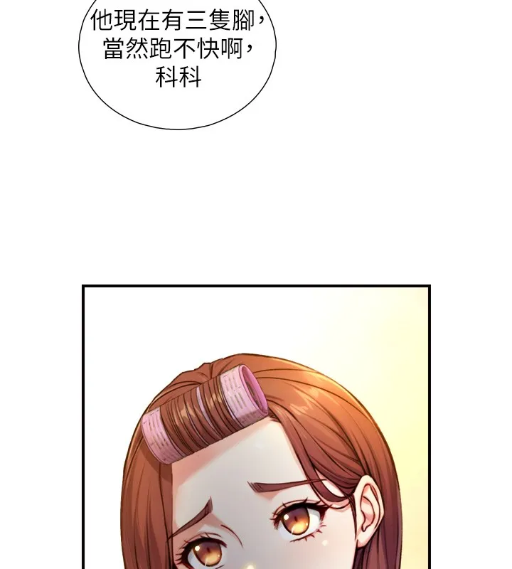 第11话-因为吴彬而无法入睡♥ 48