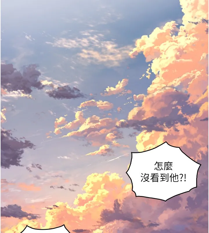第11话-因为吴彬而无法入睡♥ 51