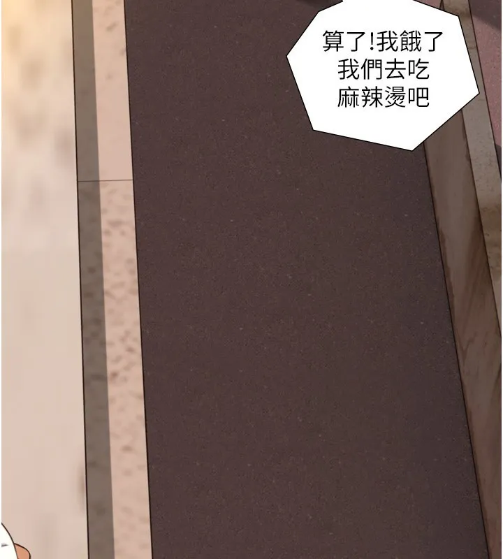 第11话-因为吴彬而无法入睡♥ 55
