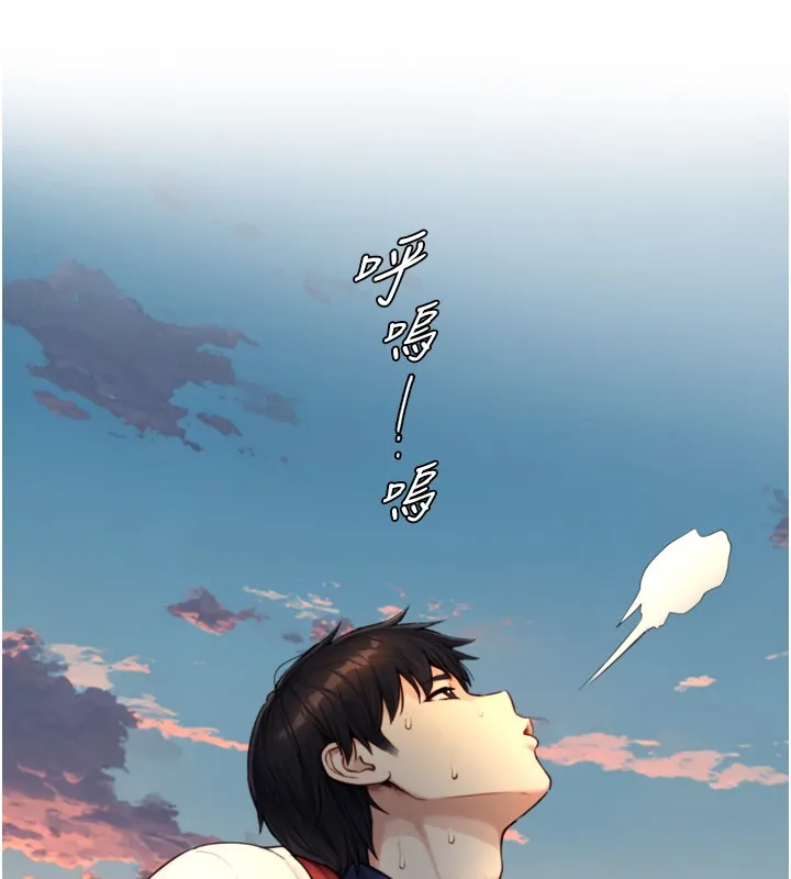 第11话-因为吴彬而无法入睡♥ 61