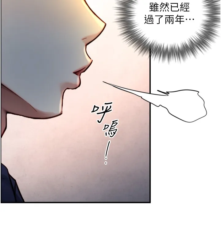 第11话-因为吴彬而无法入睡♥ 65
