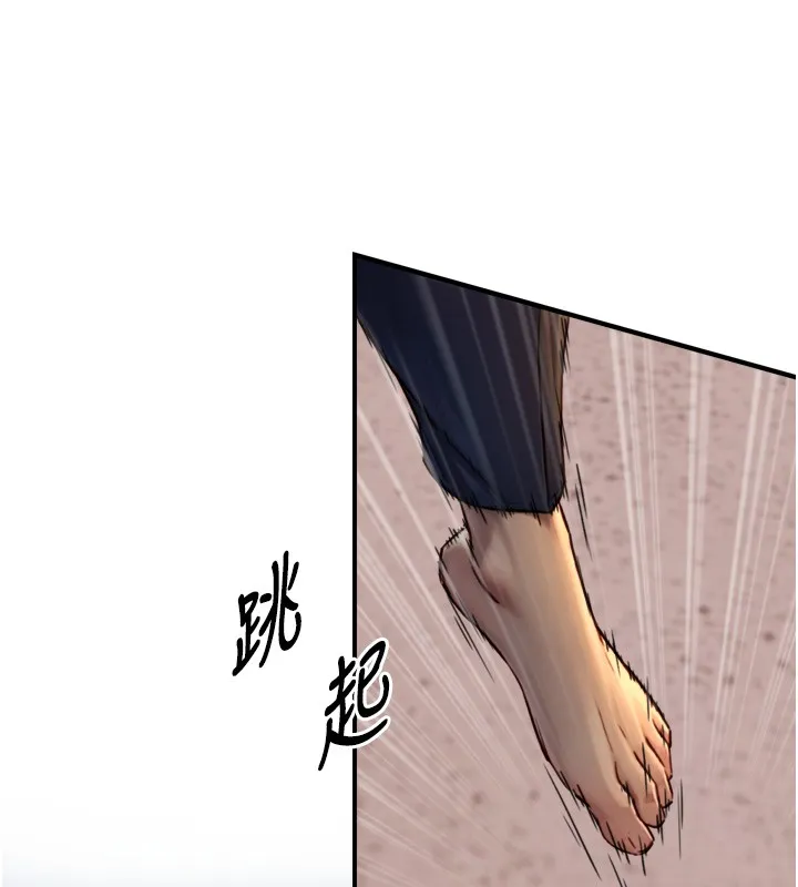 第11话-因为吴彬而无法入睡♥ 66