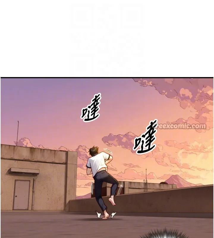 第11话-因为吴彬而无法入睡♥ 70