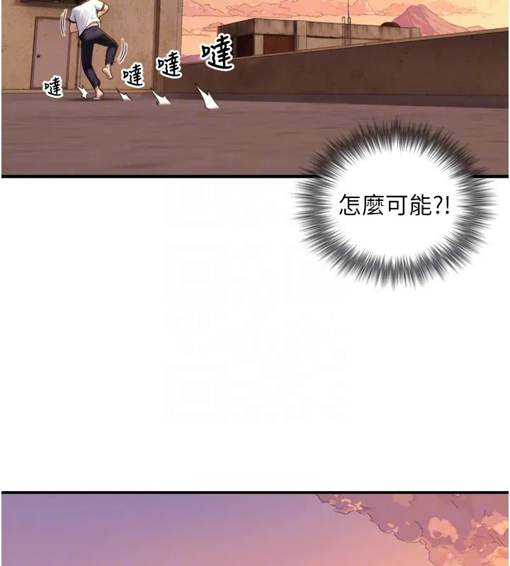 第11话-因为吴彬而无法入睡♥ 72