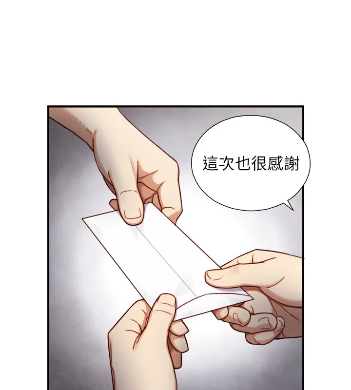 第11话-因为吴彬而无法入睡♥ 83