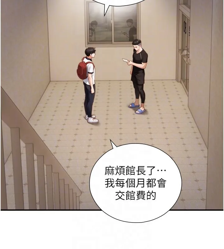 第11话-因为吴彬而无法入睡♥ 86
