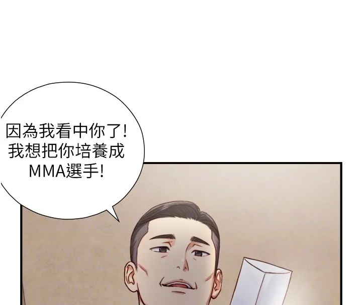 第11话-因为吴彬而无法入睡♥ 104
