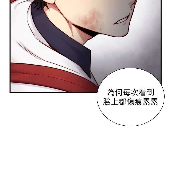 第11话-因为吴彬而无法入睡♥ 107