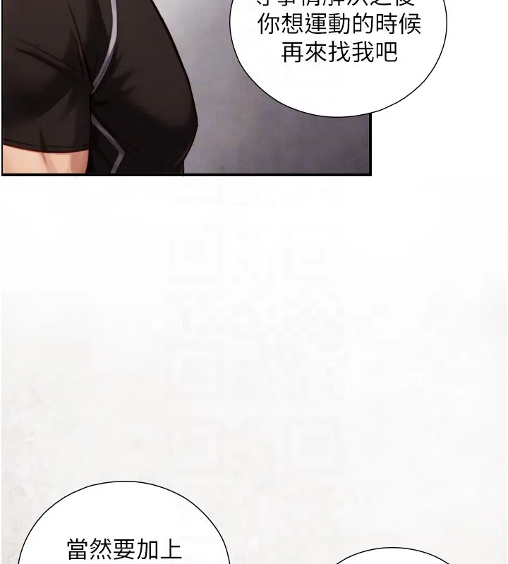 第11话-因为吴彬而无法入睡♥ 110