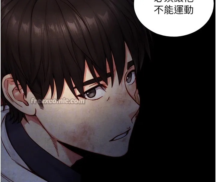 第11话-因为吴彬而无法入睡♥ 112