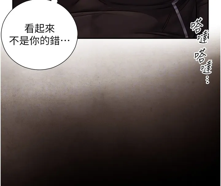 第11话-因为吴彬而无法入睡♥ 120